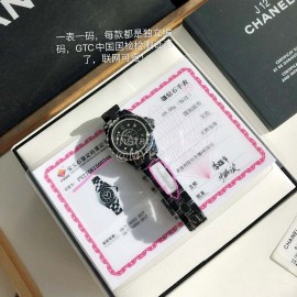 Chanel Diamond Dial Waterproof 200m Watch For Women