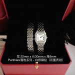 PanthèRe De Cartier Steel Belt Diamond Quartz Watch For Women Silver