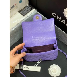 Chanel 2020 Cowhide Baking Paint Fat Square Bag Lavender Purple As1784