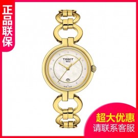Tissot Original Chain Watch For Women Gold