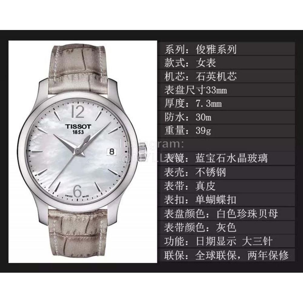 Tissot Leather Strap 33mm Dial Watch For Women