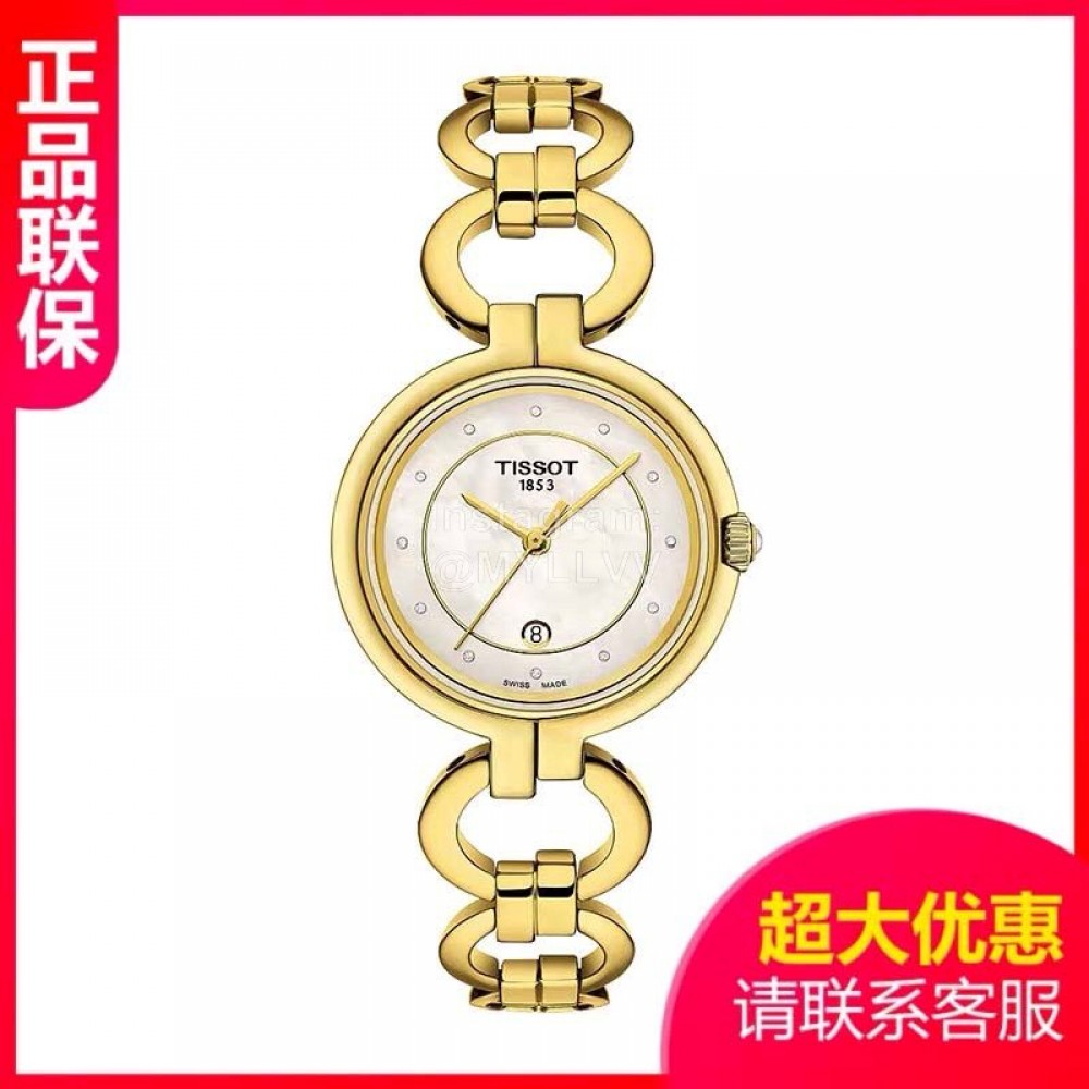 Tissot Fashion 26mm Dial Chain Watch For Women