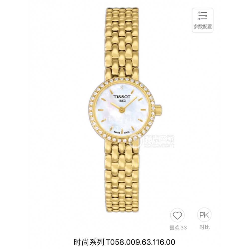 Tissot 316l Fine Steel Case 28mm Dial Watch