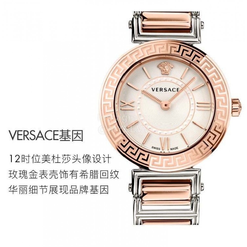 Versace Tribute Retro Roman Time Scale 35mm Dial Watch Rose Gold