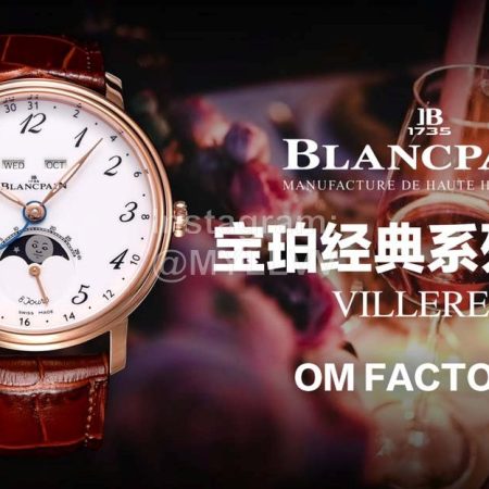 Blancpain Om Factory Villeret Classic Multifunctional Watch