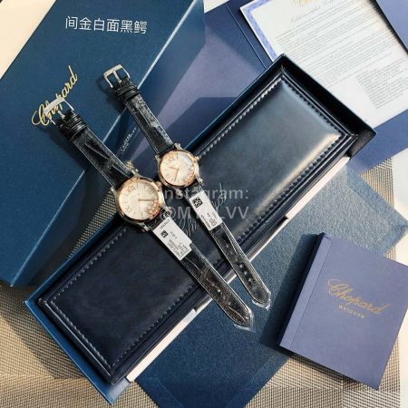 Chopard Happy Sport Leather Strap Watch